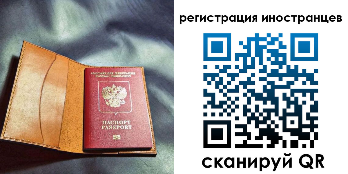 регистрация для дет. сада в Нефтекамске