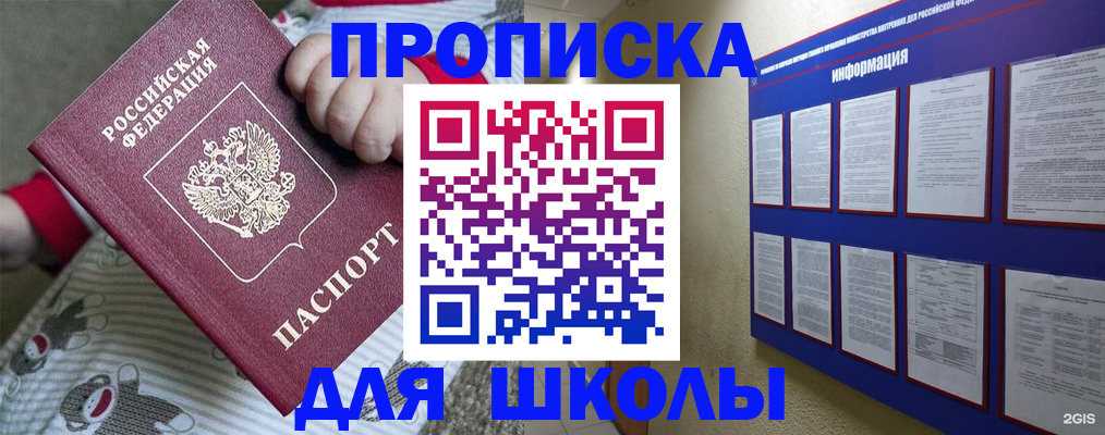 форма 3 в Нефтекамске